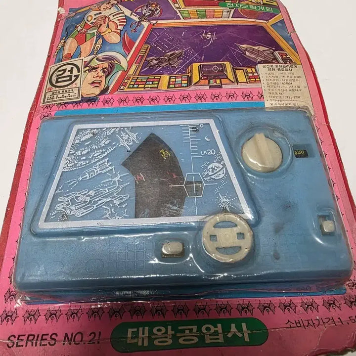 [BUNJANG] Comet Space War Handheld Game Console / 우주전쟁 코메트 게임기