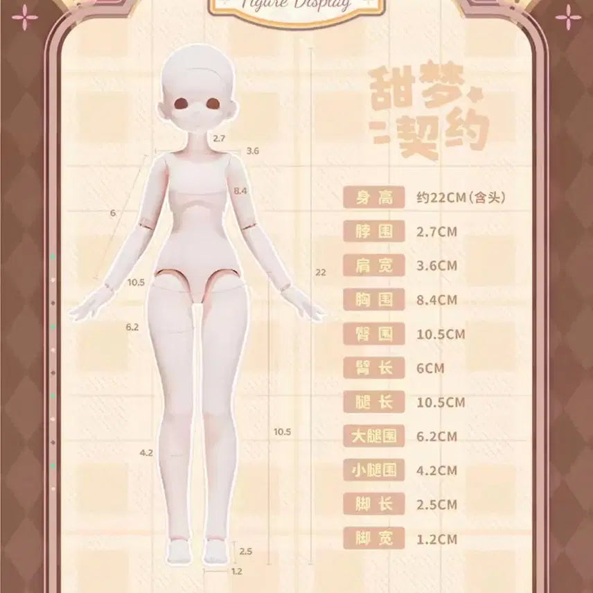 [BUNJANG] Blind Doll BJD MJD 1/6 Scale Figure Set / 블라인드돌 구체관절인형 MJD 1/6 피규어 세트