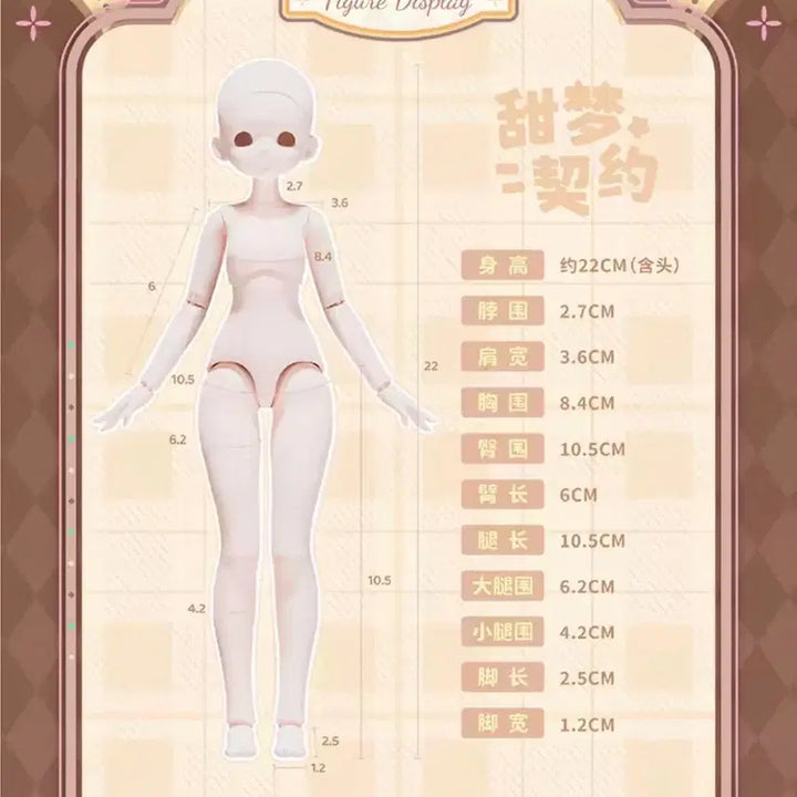 [BUNJANG] Blind Doll BJD MJD 1/6 Scale Figure Set / 블라인드돌 구체관절인형 MJD 1/6 피규어 세트