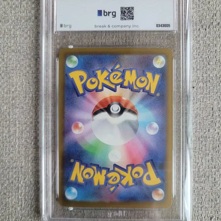 [BUNJANG] Mega Phantom EX MA Japanese Version BRG Graded 9 Card / 메가팬텀 ex ma 일판 brg9등급