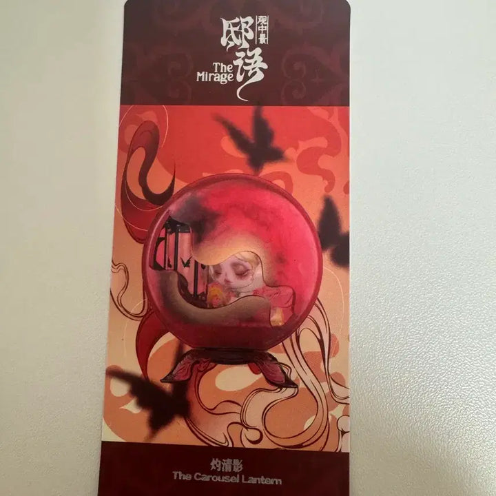 [BUNJANG] Skullpanda Mirage Series Burning Shadow Figure / 스컬판다 신기루 시리즈 타오르는 그림자