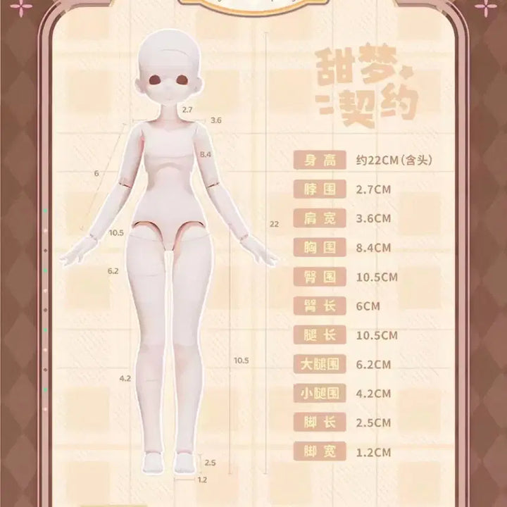 [BUNJANG] Blind Doll MSD 1/6 Body Set / 블라인드돌 구체관절인형 MJD 1/6 바디 세트