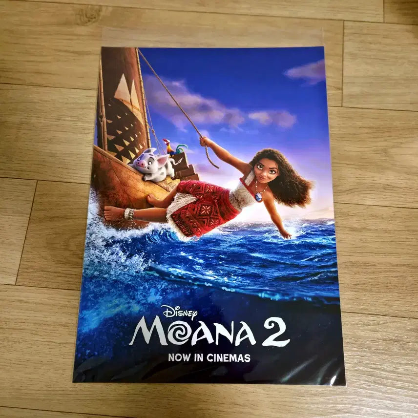 [BUNJANG] Moana 2 Poster / 모아나2 포스터