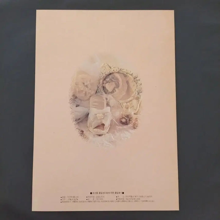 [BUNJANG] 1990s Flower Note Vintage School Stationery / 90년대 추억의 플라워 노트 / 고전 문구 빈티지 공책 국민학교 학용품 장미 꽃 옛날 인테리어 소품