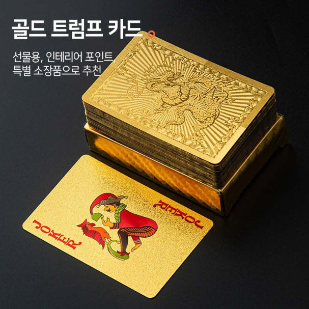 [BUNJANG] Waterproof Gold Trump Poker Cards / 골드 트럼프 카드 포커 방수 홀덤 황금 포커카드