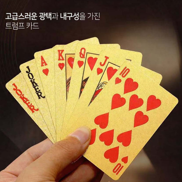 [BUNJANG] Waterproof Gold Trump Poker Cards / 골드 트럼프 카드 포커 방수 홀덤 황금 포커카드