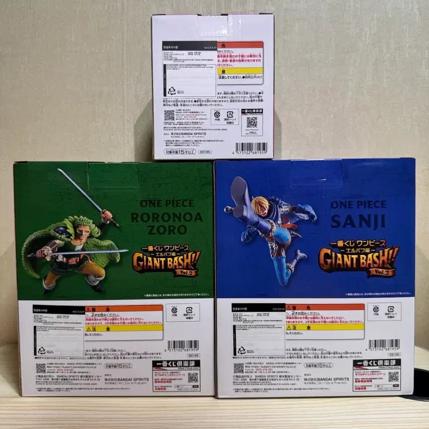 [BUNJANG] One Piece Ichiban Kuji Elbaf A, B, C Prize Figures Bundle Set (Sealed) / 미개봉) 원피스 제일복권 엘바프 A상 B상 C상 피규어 일괄