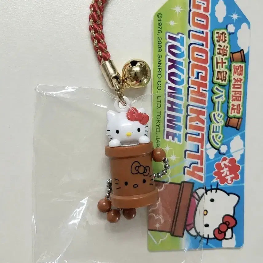 [BUNJANG] Dallangi Classic Kitty Strap / 달랑이 고전키티스트랩