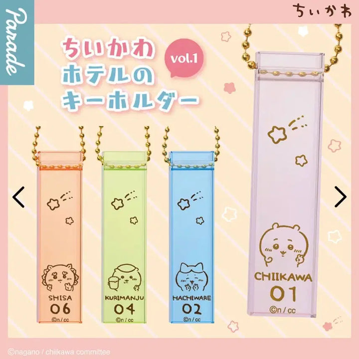[BUNJANG] Chiikawa Hotel Keychain Gacha Full Set / 치이카와 호텔 키홀더 키링 가챠 풀셋
