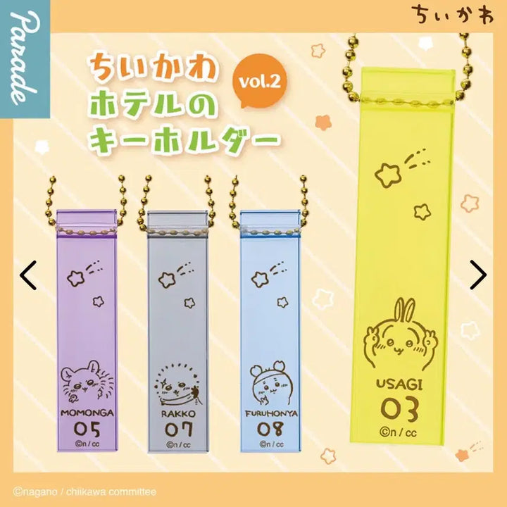 [BUNJANG] Chiikawa Hotel Keychain Gacha Full Set / 치이카와 호텔 키홀더 키링 가챠 풀셋