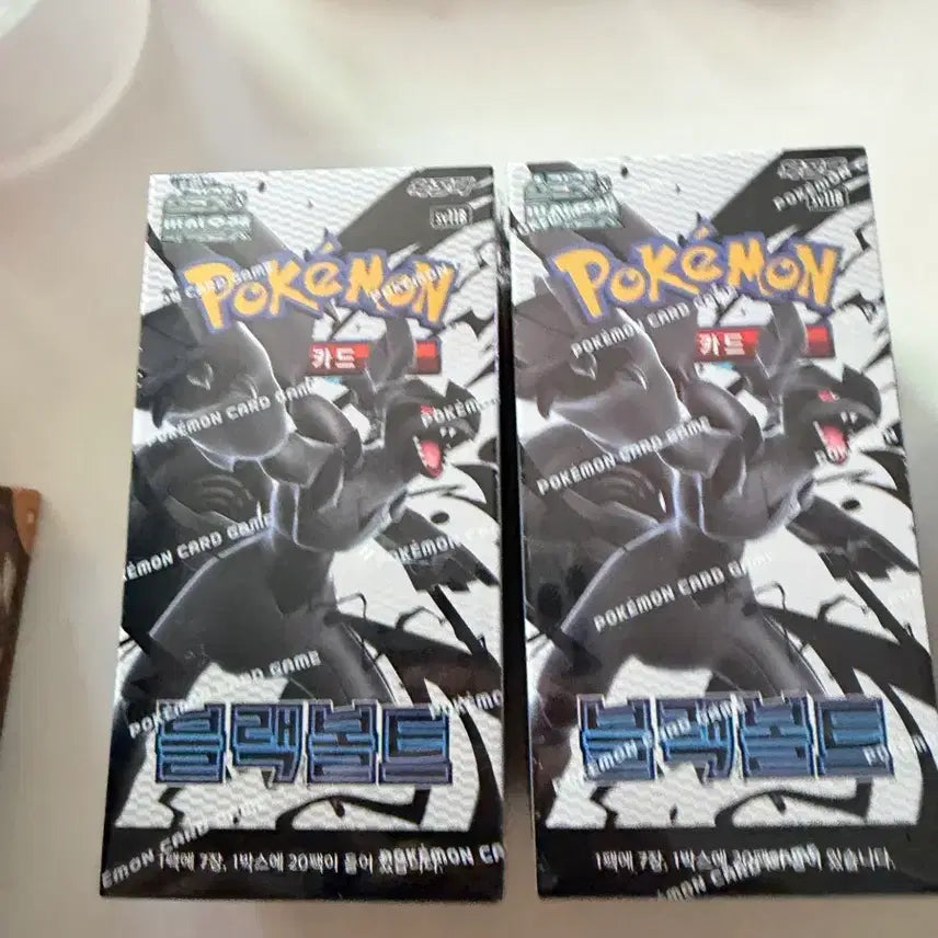 [BUNJANG] Pokemon Card Black Bolt Booster Box Bundle / 포켓몬 카드 블랙볼트 2박스  슈링크o 일괄