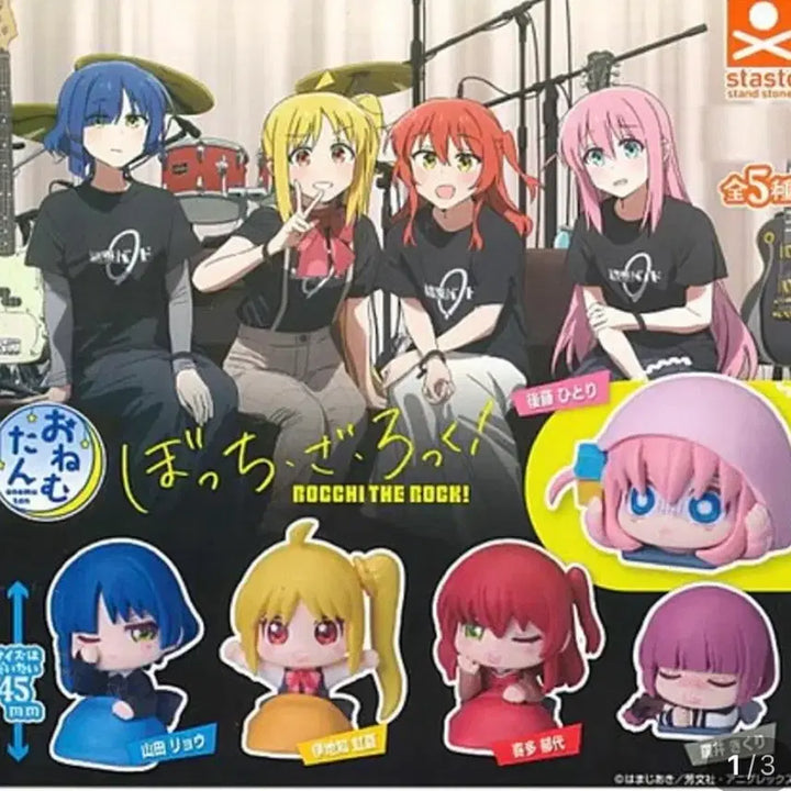 [BUNJANG] Bocchi the Rock! Onemutan 5-Piece Set (Unsealed) / 개봉품 봇치 더 록! 오네무탄 5종 세트