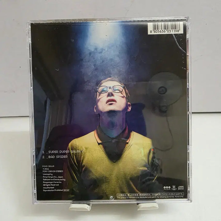 [BUNJANG] LM.C Super Duper Galaxy Album / LM.C - Super Duper Galaxy 엘엠씨