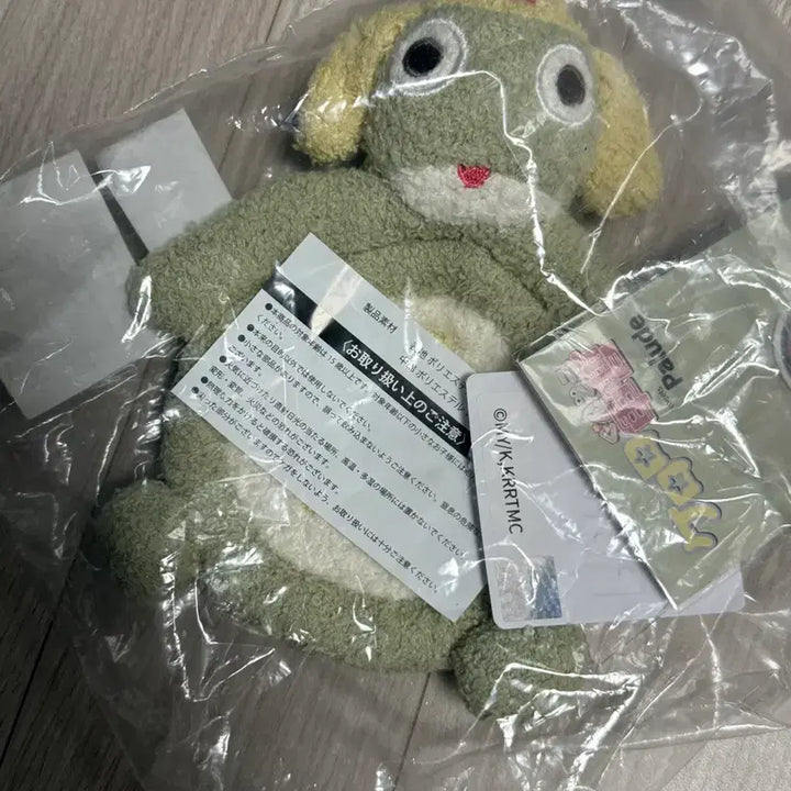 [BUNJANG] Keroro Fardet Storage Box / 케로로 파루데 소품 보관함