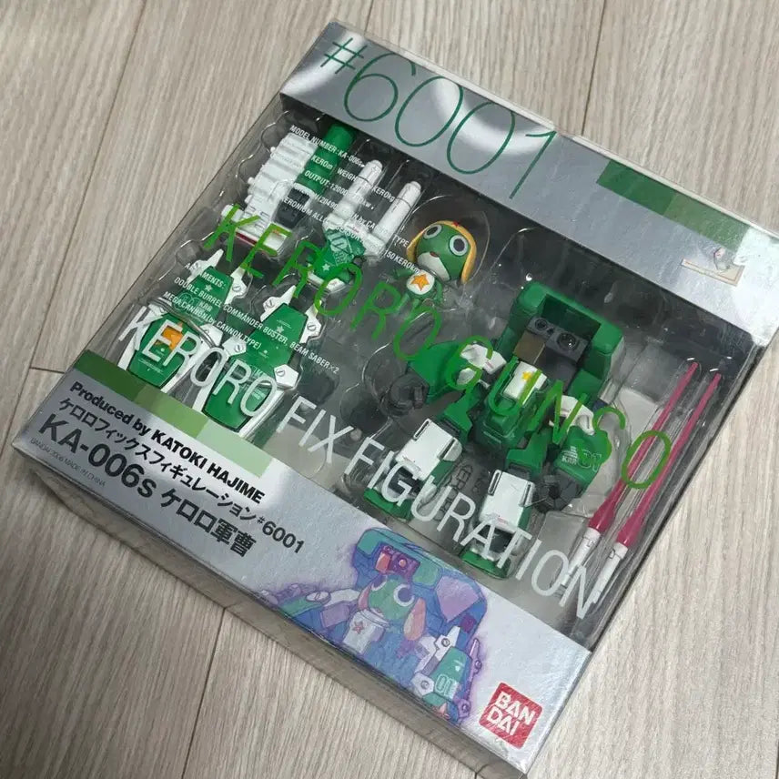 [BUNJANG] Keroro Figure (Sealed) / 케로로 피규어 미개봉 새상품