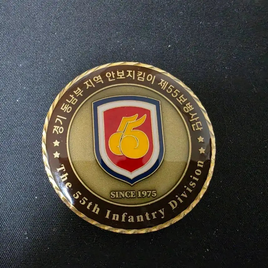 [BUNJANG] 55th Infantry Division Military Medal / 군대부대메달