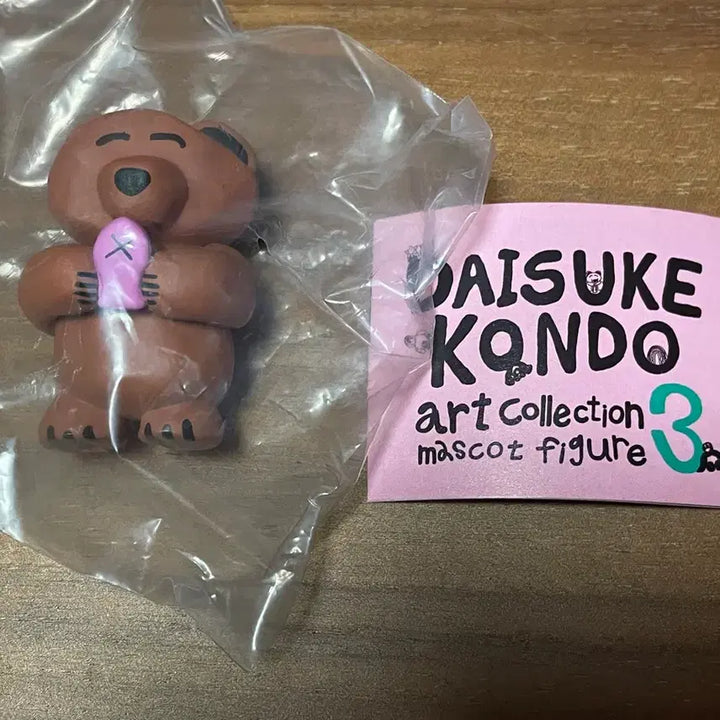 [BUNJANG] Daisuke Kondo 3rd Edition Gacha Brown Bear / 다이스케콘도 3탄 가챠 갈색곰