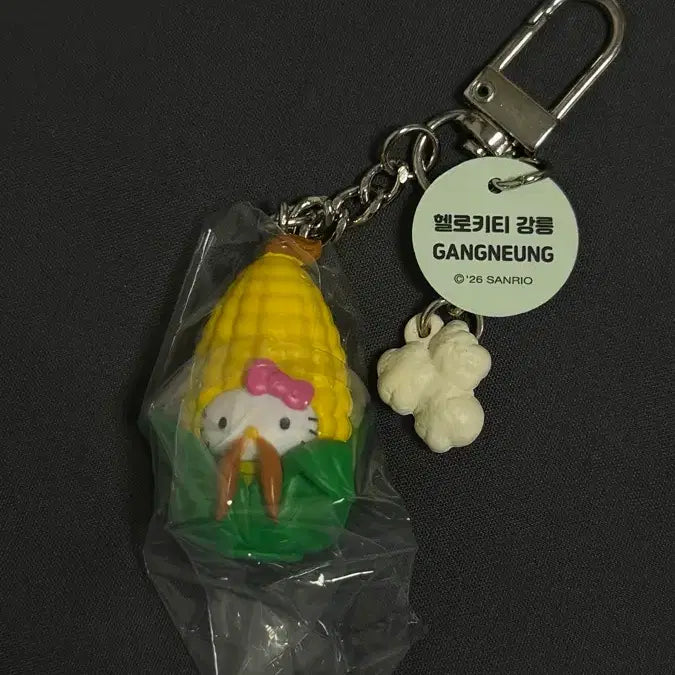 [BUNJANG] Hello Kitty Gangneung Keychain / 헬로키티 지역 키링 강릉