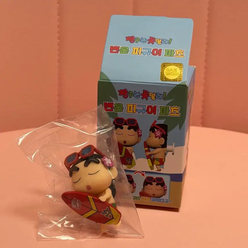 [BUNJANG] Crayon Shin-chan Color-Changing Figure Jibbitz / 짱구는 못말려 변온 피규어 지비츠 (새상품 박스)