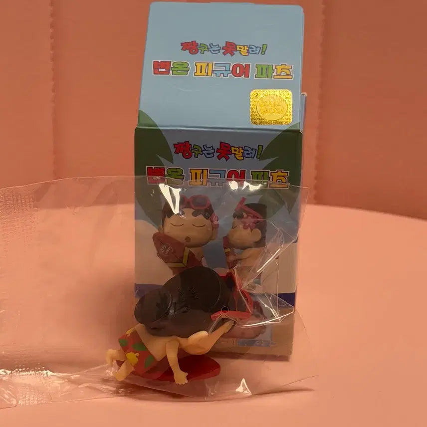 [BUNJANG] Crayon Shin-chan Color-Changing Figure Jibbitz / 짱구는 못말려 변온 피규어 지비츠 (새상품 박스)