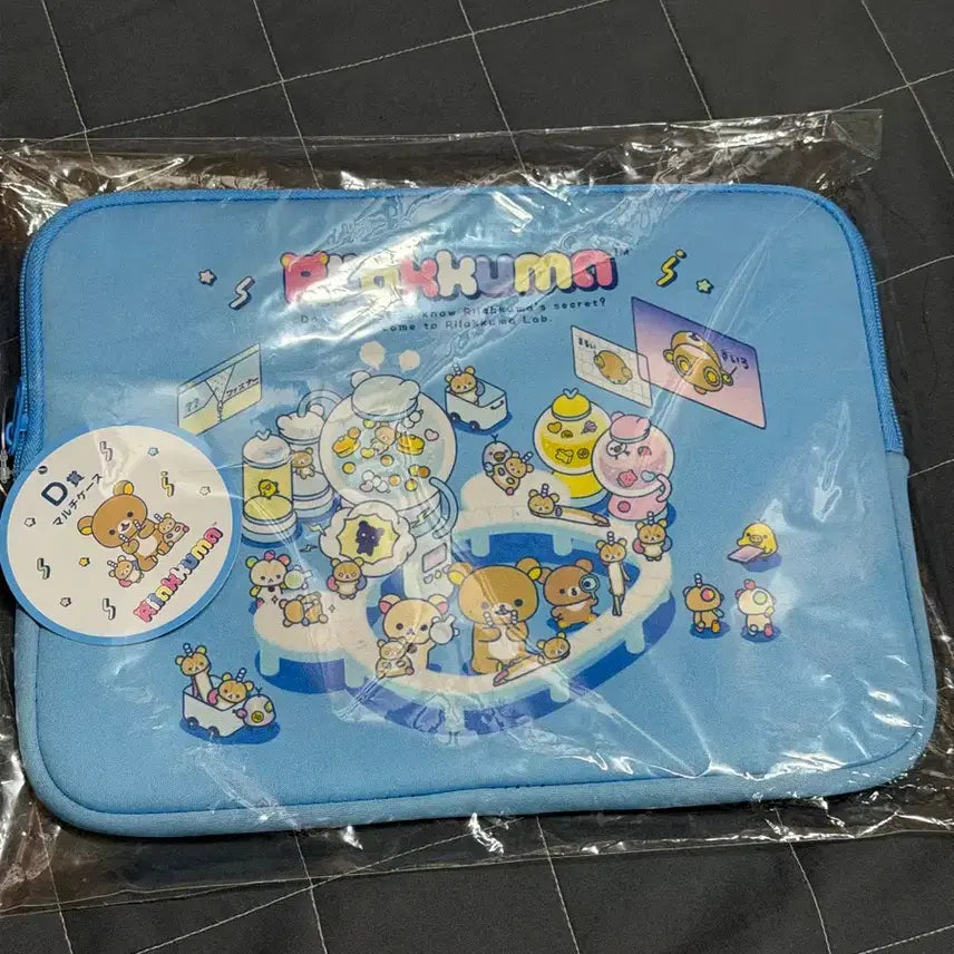[BUNJANG] Ichiban Kuji Rilakkuma D Prize Pouch / 제일복권 쿠지 리락쿠마 D상 파우치
