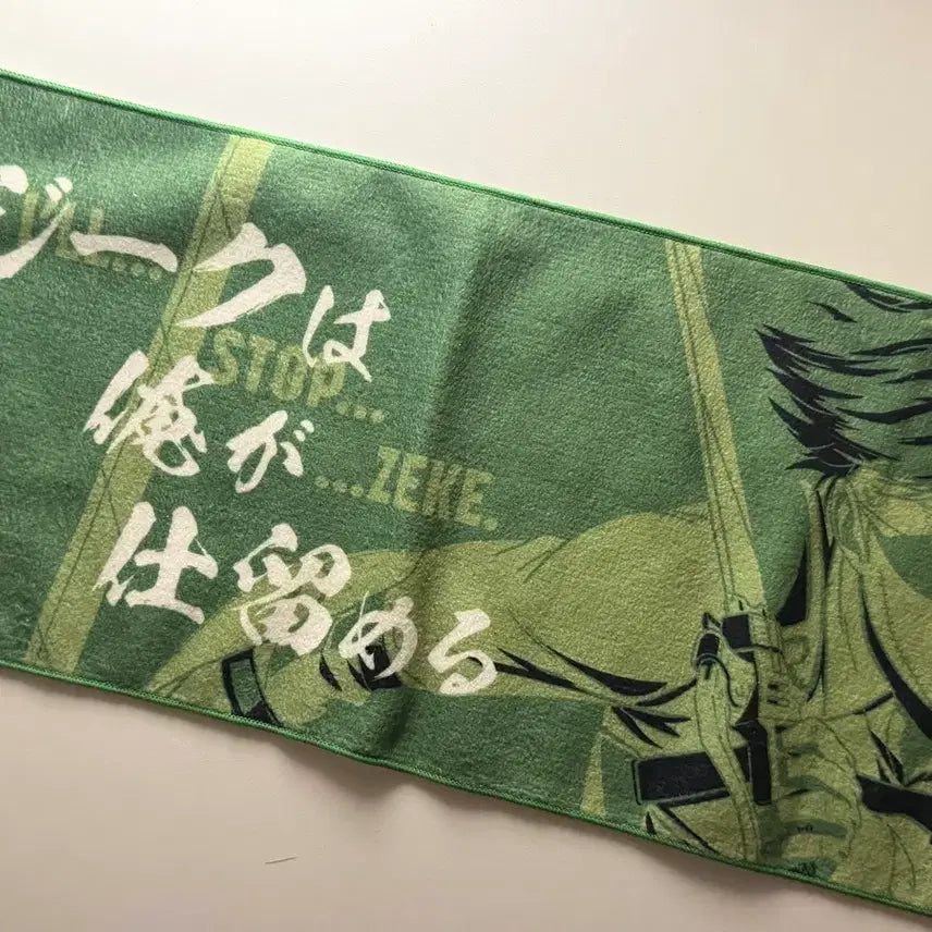 [BUNJANG] Attack on Titan Levi 10th Anniversary Long Towel / 진격거 진격의거인 리바이 10주년 롱타월 수건