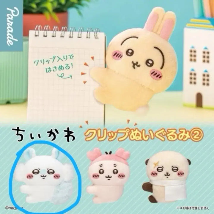 [BUNJANG] Chiikawa Momonga Squirrel Clip Plush / 치이카와 먼작귀 클립 집게 누이 모몽가 하늘다람쥐 가챠 인형 미개봉