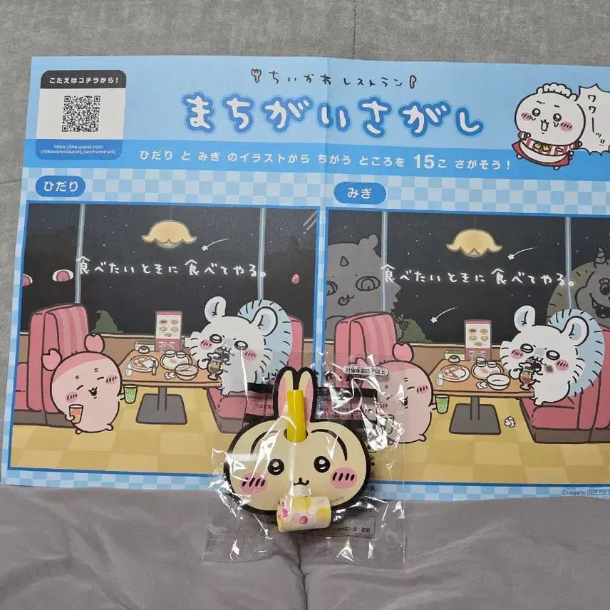 [BUNJANG] Chiikawa Restaurant Table Paper Mat &amp; Usagi Piri Set / 정품)치이카와 레스토랑 테이블 종이 매트 &amp; 우사기 피리 세트