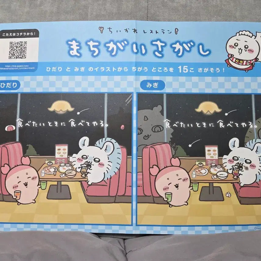[BUNJANG] Chiikawa Restaurant Table Paper Mat &amp; Usagi Piri Set / 정품)치이카와 레스토랑 테이블 종이 매트 &amp; 우사기 피리 세트