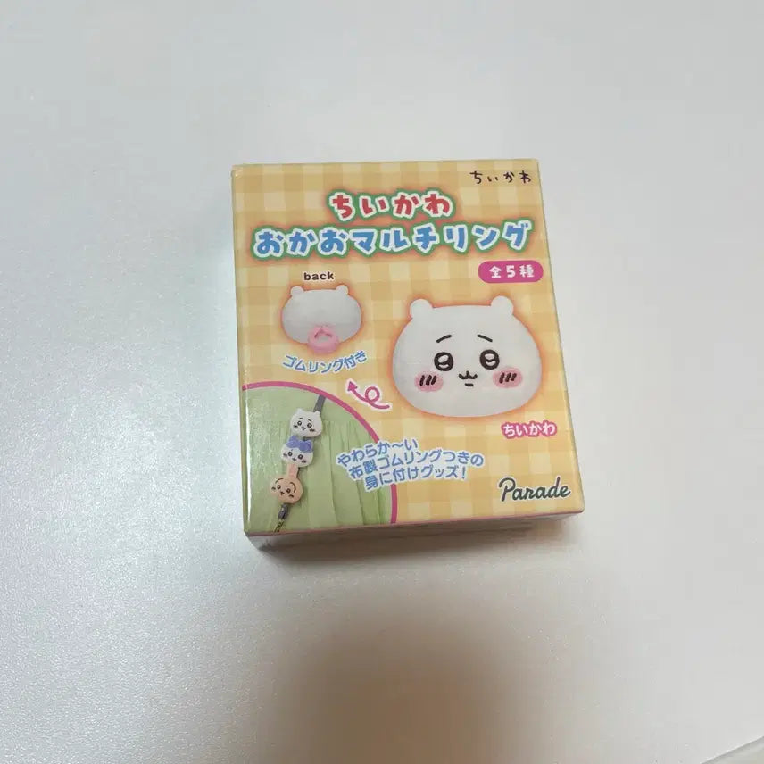 [BUNJANG] Chiikawa OkaO Multi Ring Crab / 치이카와 먼작귀 오카오 멀티링 카니