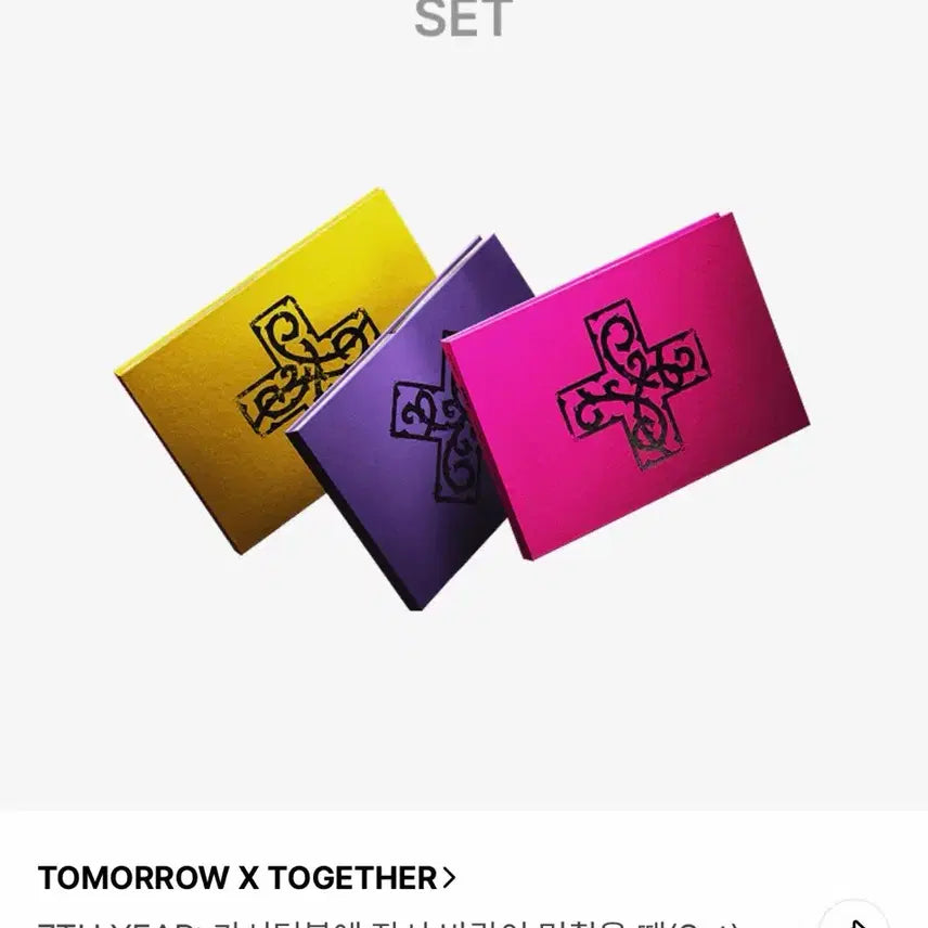 [BUNJANG] TXT The Name Chapter: TEMPTATION Regular Edition Set / (미개봉/세트) 투바투 가시잠바 일반반 1set
