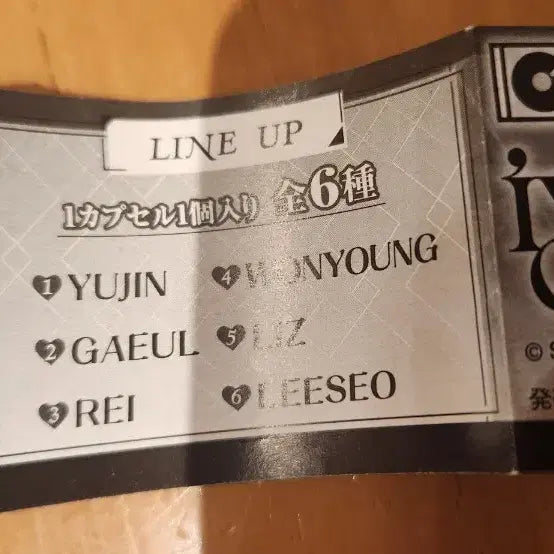 [BUNJANG] IVE Wonyoung REALIZE Japan Keychain / 일본 원영 리바이브 키링