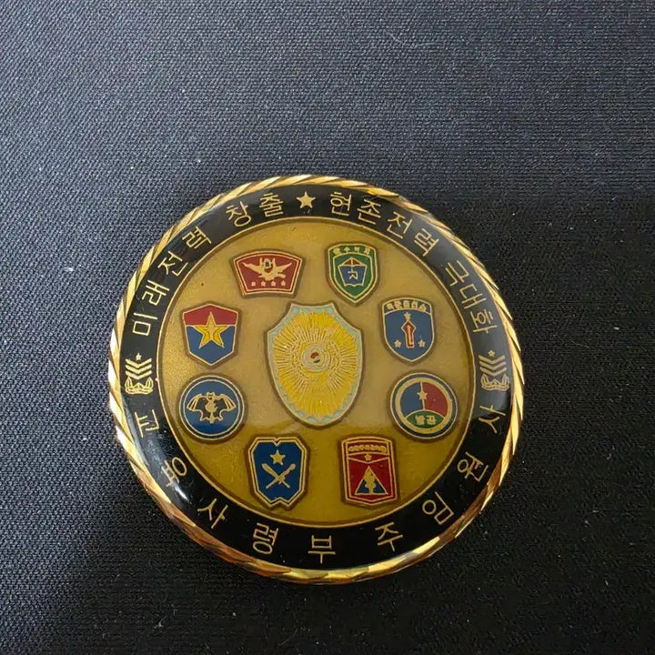 [BUNJANG] Army Training Center Sergeant Major Commemorative Medal / 군대부대메달
