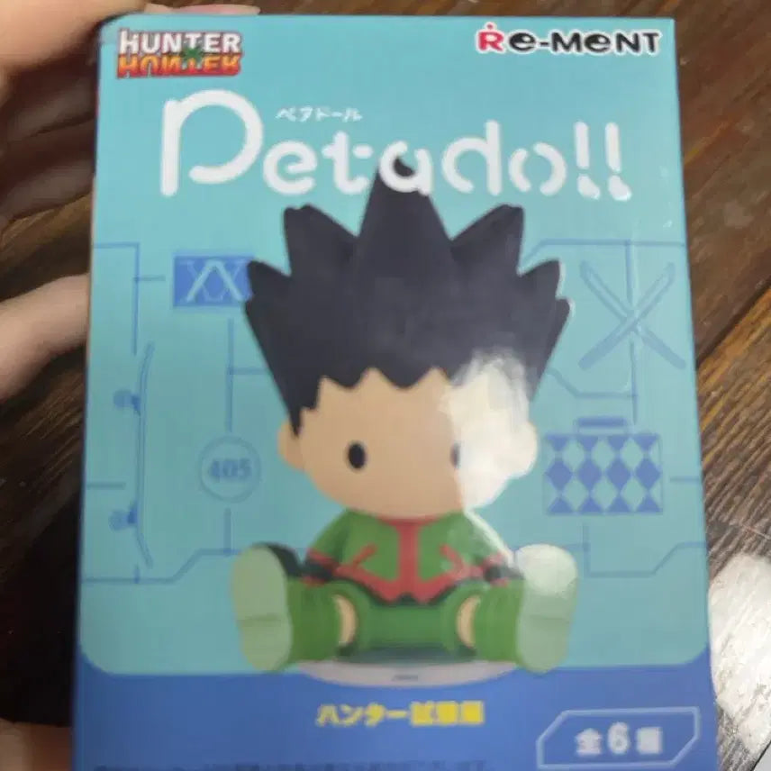 [BUNJANG] Hunter x Hunter Paradol Leorio Figure / 헌터헌터 페타돌 레오리오 양도