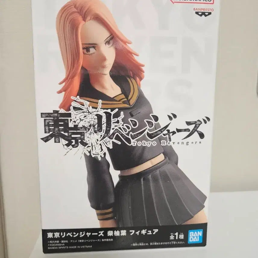 [BUNJANG] Tokyo Revengers Hanagaki Takemichi Figure / 도쿄 리벤져스 시바 유즈  피규어