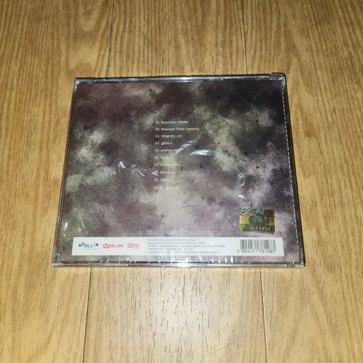 [BUNJANG] NELL 4th Album First Press CD (Sealed) / (미개봉)넬 NELL 4집 초판 시디