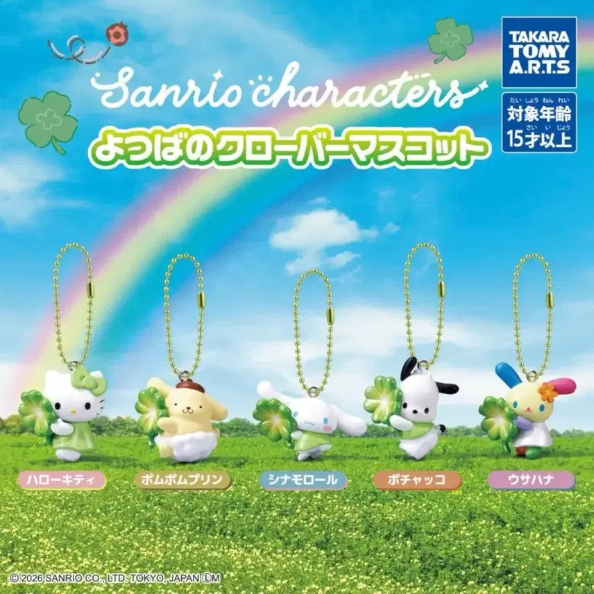 [BUNJANG] Sanrio Lucky Kitty Four-Leaf Clover Gacha Figure / 산리오 행운의 키티 네잎클로버 피규어 가챠