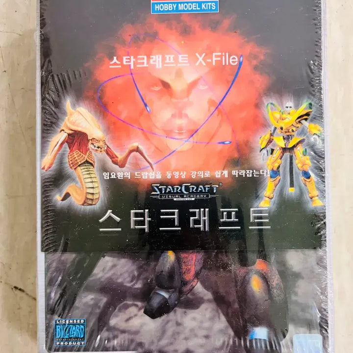 [BUNJANG] Academy Science StarCraft Marine Plastic Model Kit / [고전프라] 스타크래프트 마린 임요한 강의cd 버전