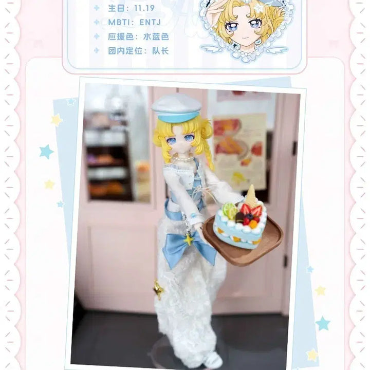 [BUNJANG] Blind Doll 1/8 BJD E-Alike Lia Doll / 블라인드돌 1/8 구체관절인형 bjd E-Alike 리아 판매