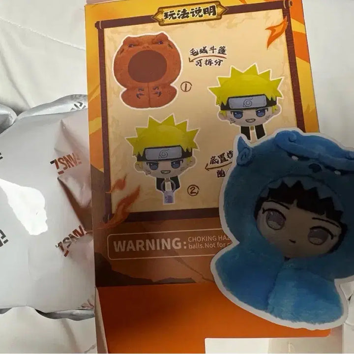 [BUNJANG] Naruto Hinata Fansz Keyring Plush Doll / 나루토 히나타 FANSZ 키링 인형 누이