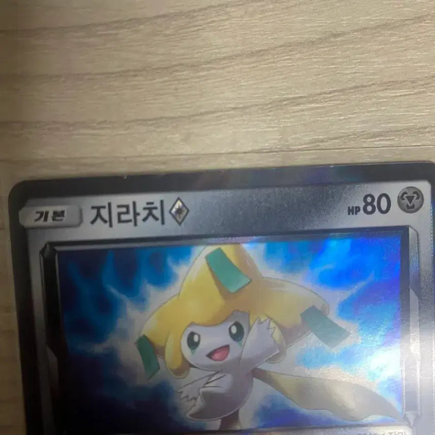 [BUNJANG] Pokemon Jirachi PR Prism Star / 포켓몬 카드 지라치 pr.  프리즘스타