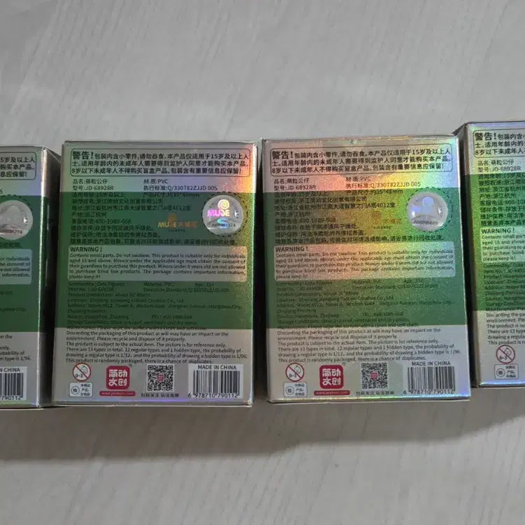 [BUNJANG] Hunter x Hunter Giant Rice Grain Card Bundle (Gon, Chrollo, Kurapika + Leorio) / 헌터헌터 빅쌀알 3+1 ( 곤 클로로 크라피카)반택포
