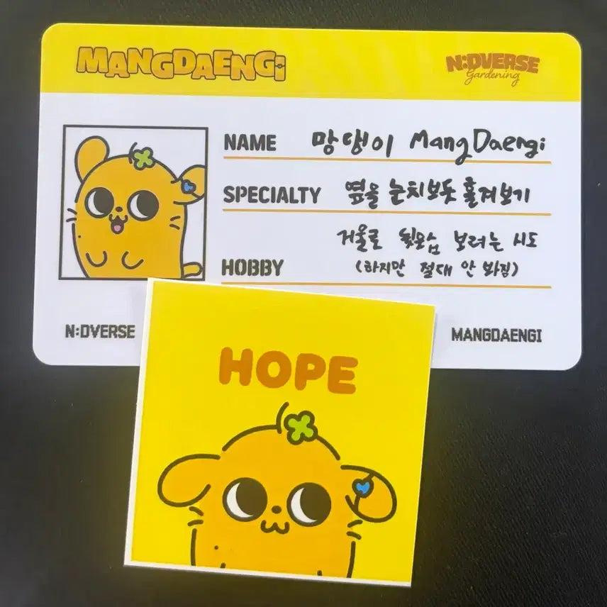 [BUNJANG] NCT x ANDERSON.BELL Collaboration Pop-Up Goods ID Card / 앤더블 앤버스 팝업 굿즈 아이디카드 양도