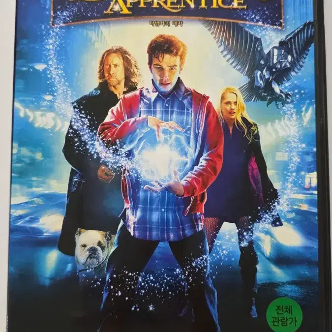 [BUNJANG] The Sorcerer&