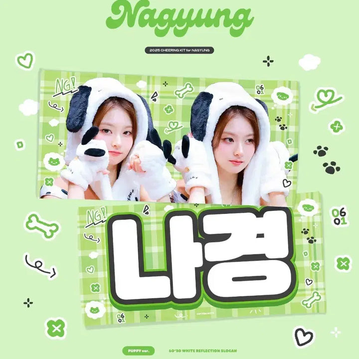 [BUNJANG] fromis_9 Hayoung, Na-kyung Slogan Bundle Set / 프로미스나인 하영,나경 슬로건 일괄 판매