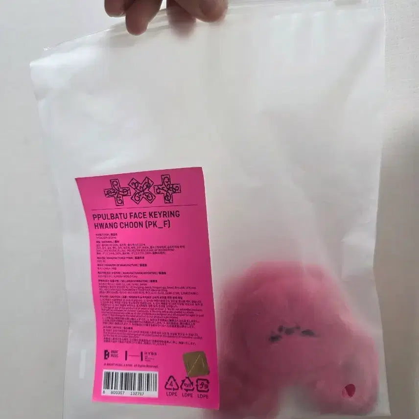 [BUNJANG] GaSiDum Hwang Chun Yi Face Keyring / 가시덤 황춘이 페이스키링