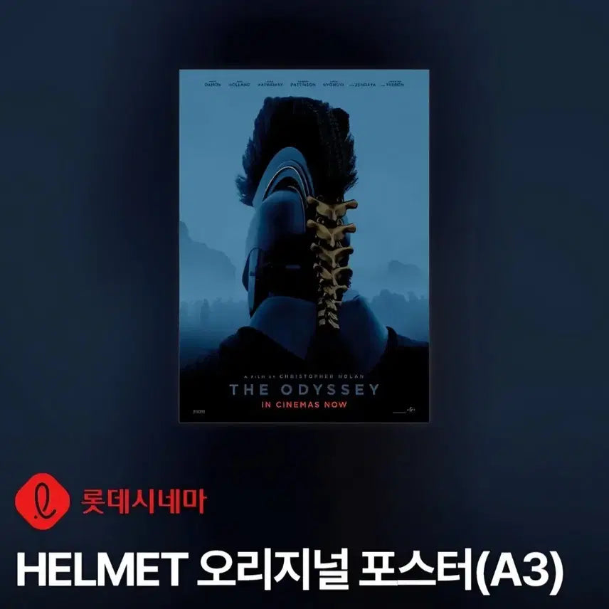 [BUNJANG] Odeyssey Helmet Original Poster Special Benefit / 오디세이 헬멧 오리지널 포스터 특전