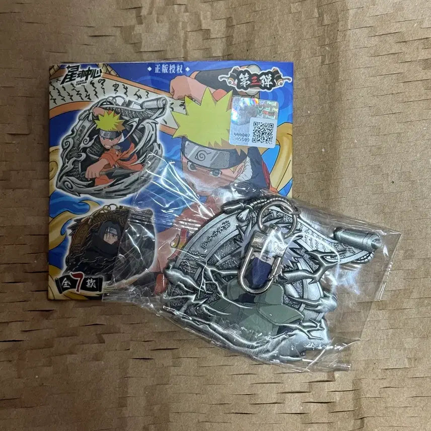 [BUNJANG] Naruto Kakashi Metal Keychain / 나루토 메탈키링 카카시 메탈 키링