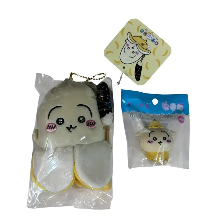 [BUNJANG] Chiikawa Usagi Banana Bundle / 치이카와포켓 먼작귀 치이카와 바나나 우사기 일괄