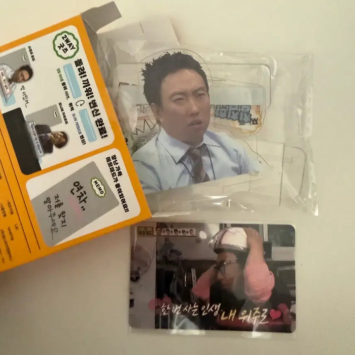 [BUNJANG] Infinite Challenge Park Cha-jang Acrylic Standee / 무한상사 아크릴 스탠드 박차장